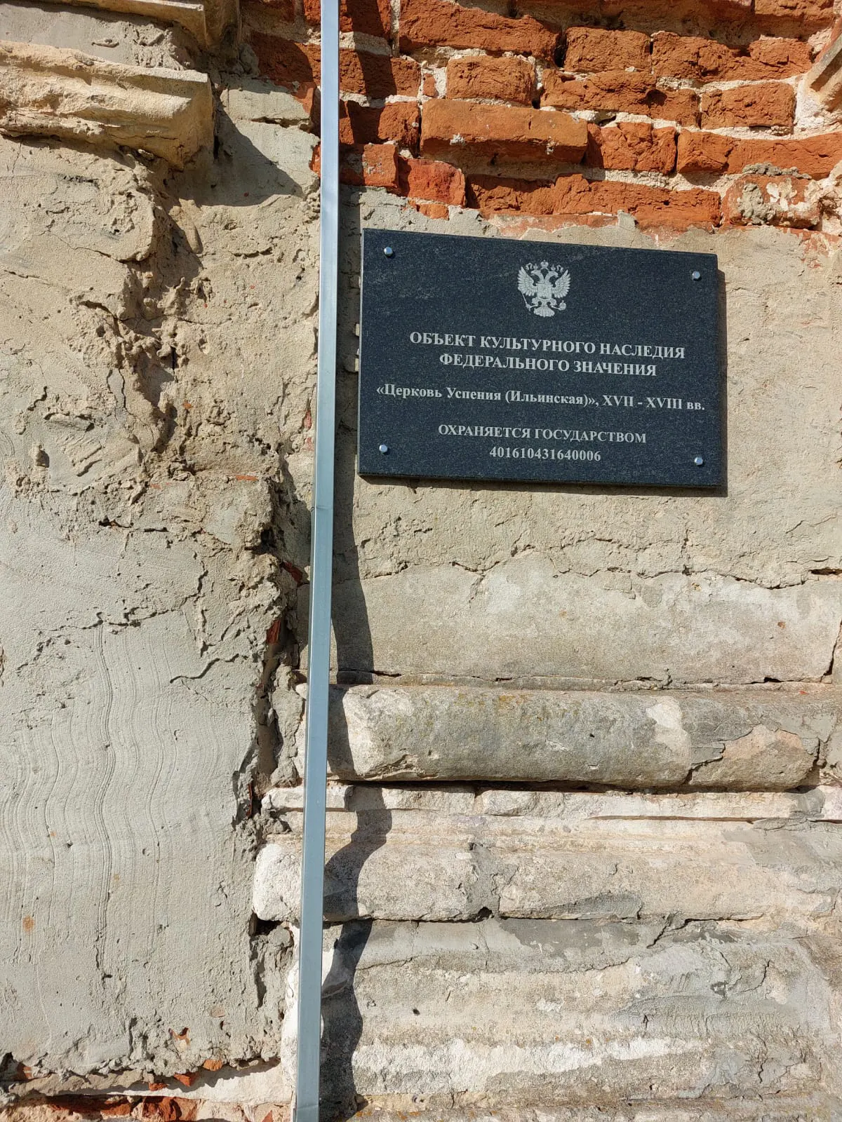 Храм святителя Луки Крымского