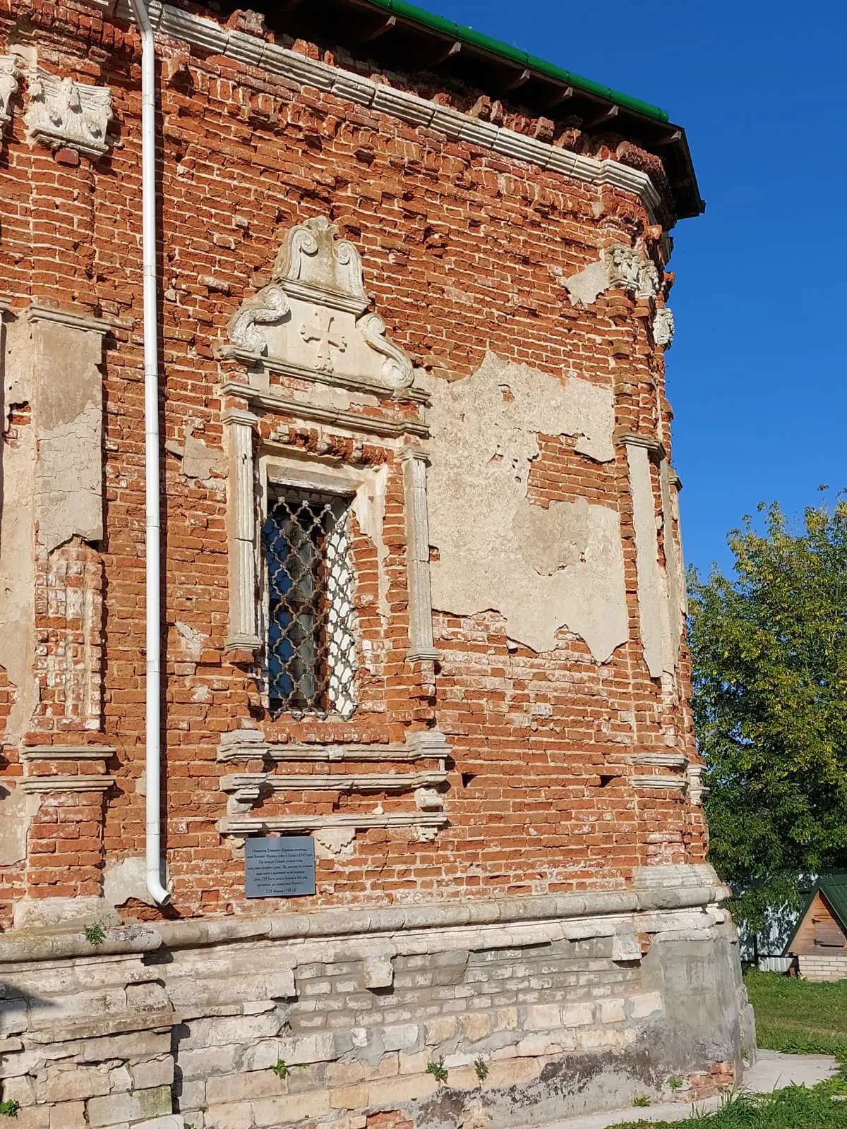 Храм святителя Луки Крымского